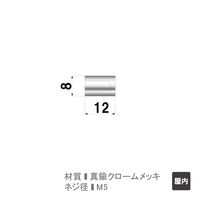 ファースト ポピック かざりビス4本セット ナットタイプ no8n12-2 1セット(4本)（直送品）