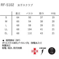 ナガイレーベン 女子スクラブ ネイビー+ピンク M RF-5102 1枚　スクラブ　レディース　ナース