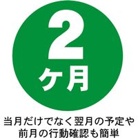 エムプラン 【2021年4月はじまり】ベーシック プチ卓上カレンダー 2ヶ月 月曜始まり 205223 1セット(2冊)（直送品）