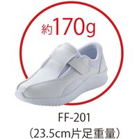 【ナースシューズ/靴】住商モンブラン シューズ 兼用 白 24.5cm FF-201 1足