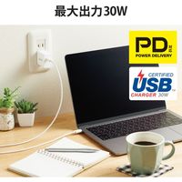 ノートPC向けACアダプター/PD認証/30W/Type-C1ポート/GaN(窒化ガリウム)/C-Cケーブル付属/2m/ホワイト ACDC-PD1530WH
