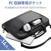 パソコンケース PCバッグ ショルダーベルト付き 14inch ブラック BM-IBS13BK エレコム 1個（直送品）