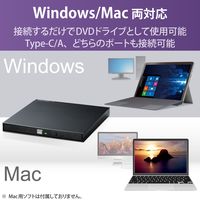 ロジテック ポータブルDVDドライブ/USB2.0/書き込みソフト付/Type-Cケーブル付/ACアダプタ付/ブラック LDR-PMK8U2CTBK 1個