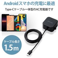 USB充電器 タイプC ケーブル一体型 1.5ｍ 12W スマホ タブレット充電 ブラック MPA-ACC20BK エレコム 1個（直送品）