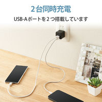 USB充電器 コンセント USB-A×2 2.4A出力 スマホ タブレット充電 ブラック MPA-ACU11BK エレコム 1個（直送品）