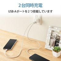 USB充電器 コンセント USB-A×2 2.4A出力 スマホ タブレット充電 ホワイト MPA-ACU11WH エレコム 1個（直送品）