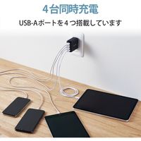 USB充電器 コンセント USB-A×4 合計4.8A スマホ タブレット充電 ブラック MPA-ACU13BK エレコム 1個（直送品）