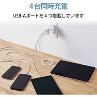 USB充電器 コンセント USB-A×4 合計4.8A スマホ タブレット充電 しろちゃん MPA-ACU13WF エレコム 1個（直送品）