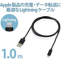 ライトニングケーブル 1m スタンダード A-Lightning ブラック MPA-FUAL10BK エレコム 1個（直送品）