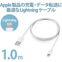 ライトニングケーブル 1m スタンダード A-Lightning ホワイト MPA-FUAL10WH エレコム 1個（直送品）