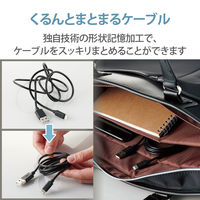 ライトニングケーブル 1m まとまる形状記憶ケーブル 抗菌 iPhone iPad ブラック MPA-MUAL10BK エレコム 1個（直送品）