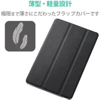 dtab Compact d-42A 薄型フラップケース レザー 2アングルスタンド 黒 TB-D201WVBK エレコム 1個