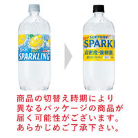 サントリー 天然水SPARKLINGレモン 1050ml 1箱（12本入）