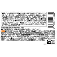 MOSTチュアブル マルチビタミン＆ミネラル 1セット（90日分×2） 360粒 オリヒロ サプリメント