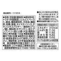 豆チ醤（トウチジャン）130g 1セット（2個入） ユウキ食品 中華調味料