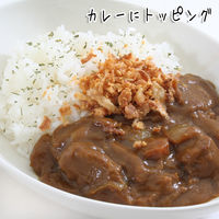 フライドオニオン80g 1セット（2個入） マコーミック ユウキ食品