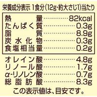有精卵マヨネーズ 200g 1個 創健社