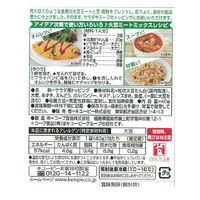 キユーピー サラダクラブ 大豆ミートミックス（4種豆と麦とキヌア入り） 1セット（10袋）