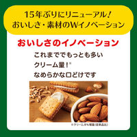 江崎グリコ ビスコ小麦胚芽入り＜香ばしアーモンド＞ 1セット（15枚入×50箱）