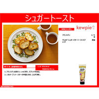 アヲハタ ヴェルデ シュガーバタートーストスプレッド 2個