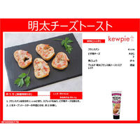 アヲハタ ヴェルデ 明太フランス風トーストスプレッド 2個