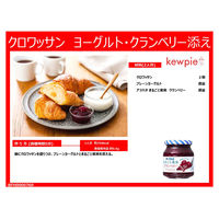 アヲハタ まるごと果実 クランベリー 250g  3個