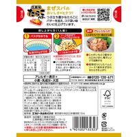 エスビー食品 まぜるだけのスパゲッティソース 生風味たらこバター 1セット（5個）