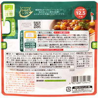 からだシフト たんぱく質 豆とトマトのミネストローネ 1セット（3個）