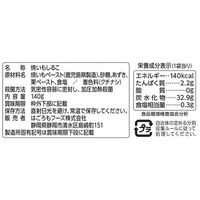 はごろもフーズ 焼いもしるこ 1セット（3個）