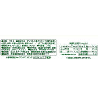 はごろもフーズ ポポロスパ CarbOFF（カーボフ） 1セット（2個）