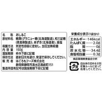 はごろもフーズ おしるこ 2個