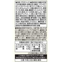 マルコメ ダイズラボ 大豆のお肉のボロネーゼ 3個