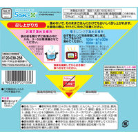 丸美屋 すみっコぐらしカレー ポーク＆コーン甘口 3個