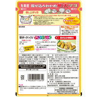 丸美屋 混ぜ込みわかめ 明太マヨ 袋入 31g 1セット（3袋） ふりかけ