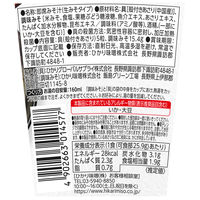 ひかり味噌 カップみそ汁 まろやかな旨みと香り あさり 3個