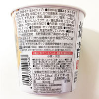 ひかり味噌 カップみそ汁 まろやかな旨みと香り 海苔 6個