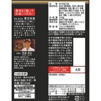 マルコメ 液みそ 賛否両論贅沢鯛だし 430g 3本