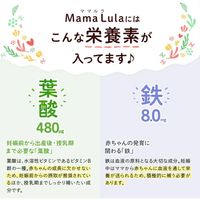 Mama Lula (ママルラ) 葉酸&鉄プラス 約30日分[FANCL 葉酸 鉄 サプリメント サプリ 妊娠中 女性用サプリ マタニティ]