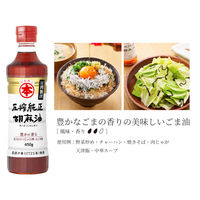竹本油脂 マルホン 圧搾純正胡麻油 450g1本