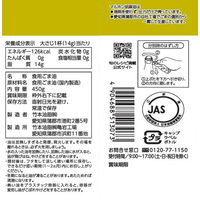 竹本油脂 マルホン 圧搾純正胡麻油 450g 3本