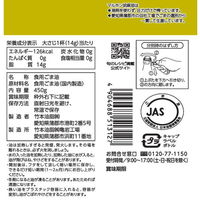 竹本油脂 マルホン 圧搾純正胡麻油 濃口 ペット450g 2本