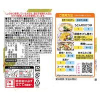 ヤマサ醤油 昆布つゆ白だし500mlパック1本