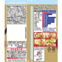 ヤマサ醤油 焼きあごだしつゆ 500mlパック 2本