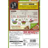 エバラ なべしゃぶ 柑橘醤油つゆ 100g×2袋 2個