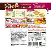 エバラ プチッと鍋 担々ごま鍋 40g×4個 5袋