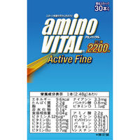 アミノバイタル アクティブファイン グレープフルーツ味 1箱（30本入） アミノ酸 BCAA 顆粒スティック