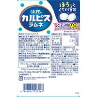 アサヒグループ食品 「カルピス」ラムネ 3個