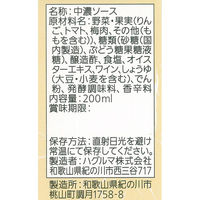ハグルマ 国産野菜・果実使用 中濃ソース 200ml 1本