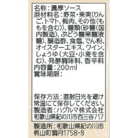 ハグルマ 国産野菜・果実使用 とんかつソース 200ml 1本