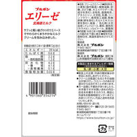 ブルボン エリーゼ北海道ミルク 2本×8袋 ＜クリームウエハース＞ 4袋